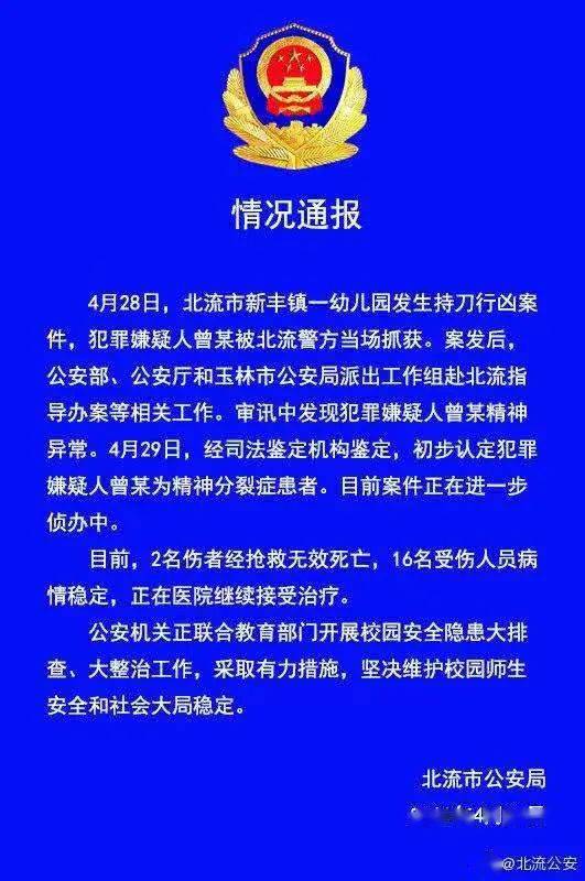 南宁外来人口_最新!南宁市​紧急部署:小学幼儿园严格实行校园封闭式管理!