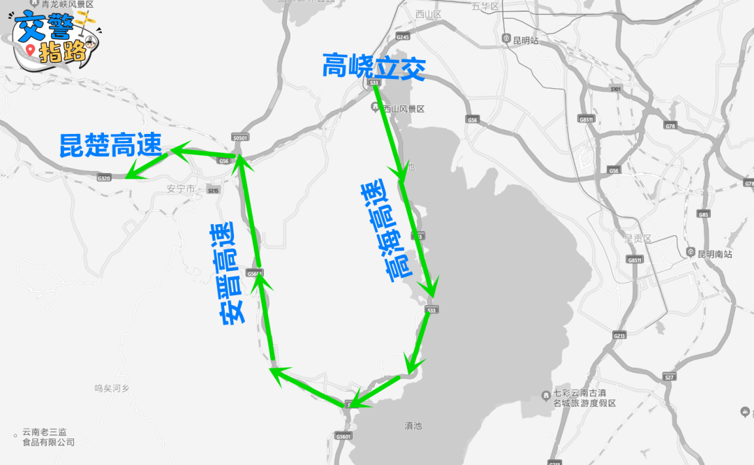 昆明市交通事故多发路段警示1,g324福昆线k2445—k2455石林段