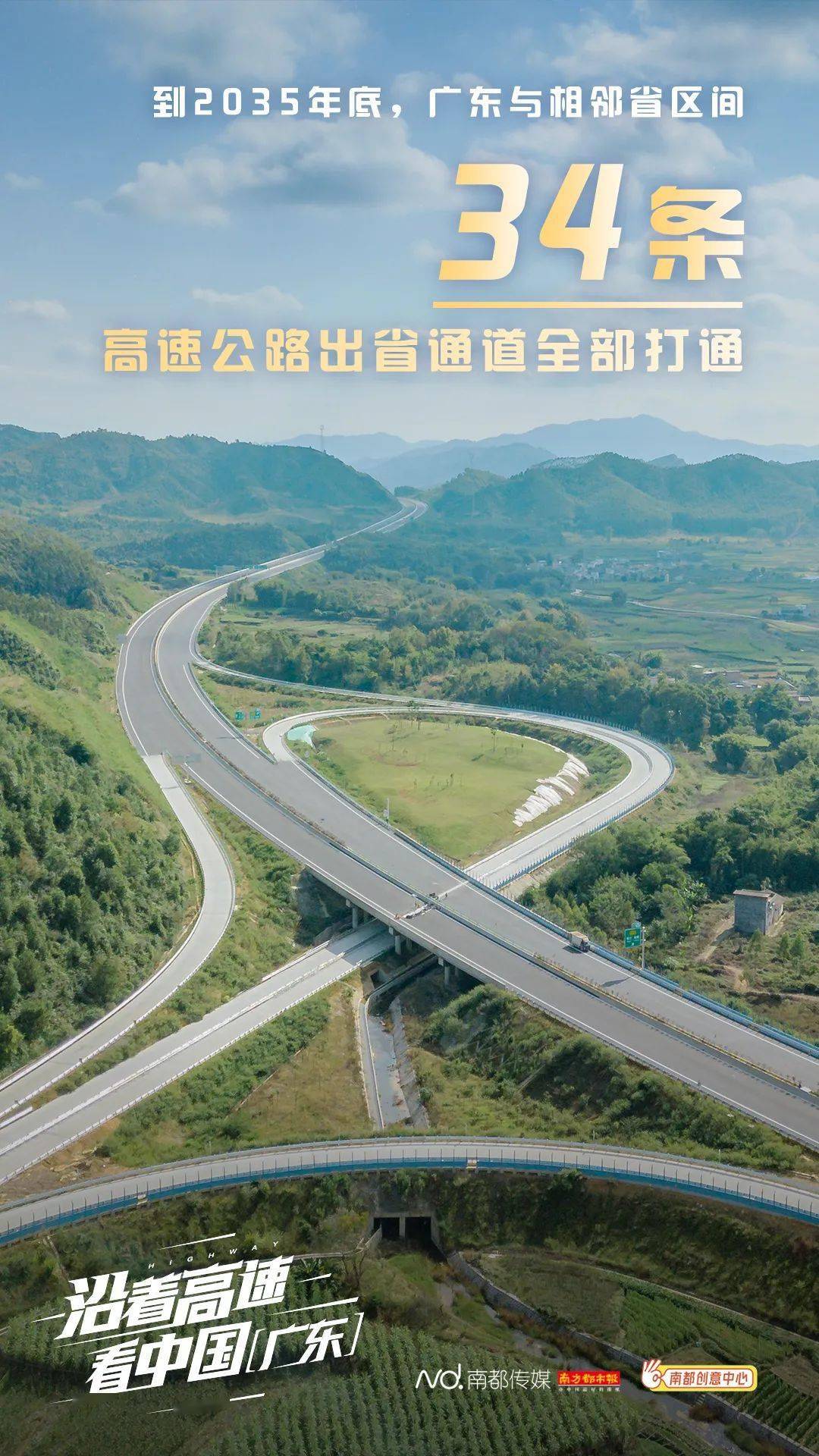 歌单|藏不住了！周杰伦朴树唱出了广东人的秘密