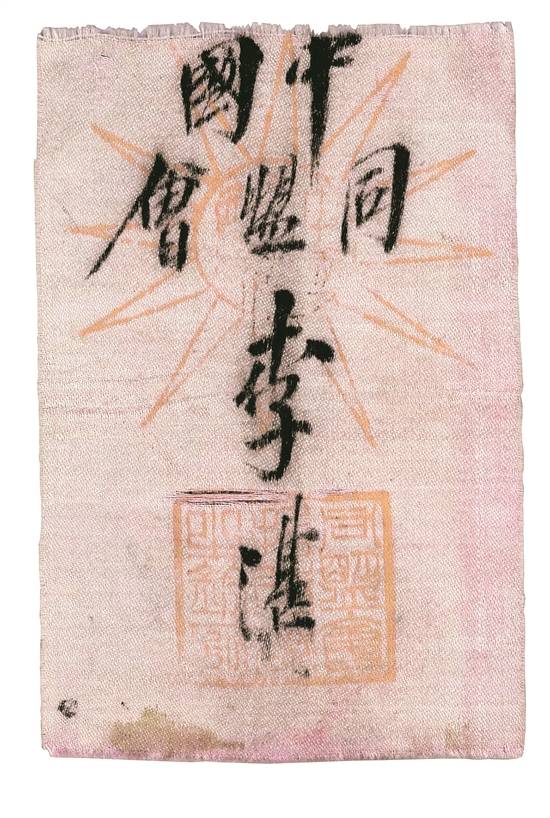 见证"广州解放后升起的第一面五星红旗"