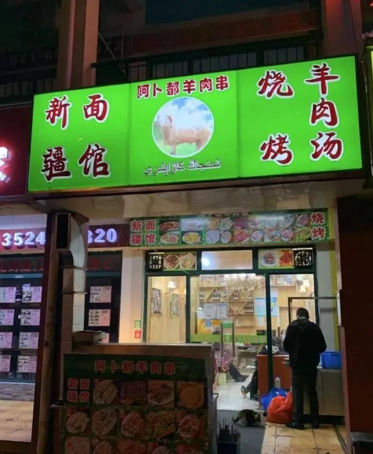 吃货小布搜食记丨烧烤、火锅、小龙虾……你想要的这里都有!小布夜宵秘密基地大曝光!