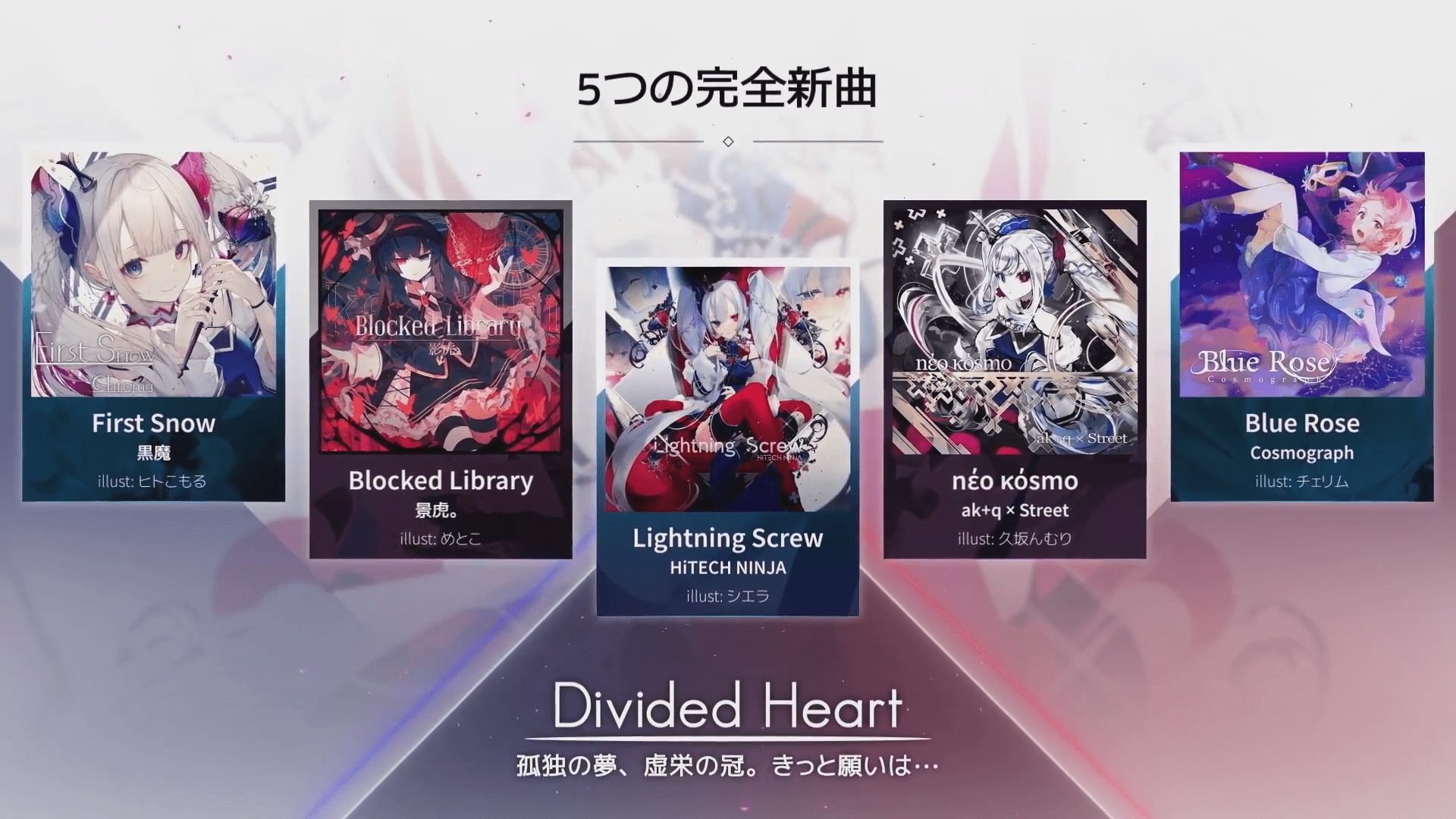 音乐手游arcaea将于5月18日登陆ns平台