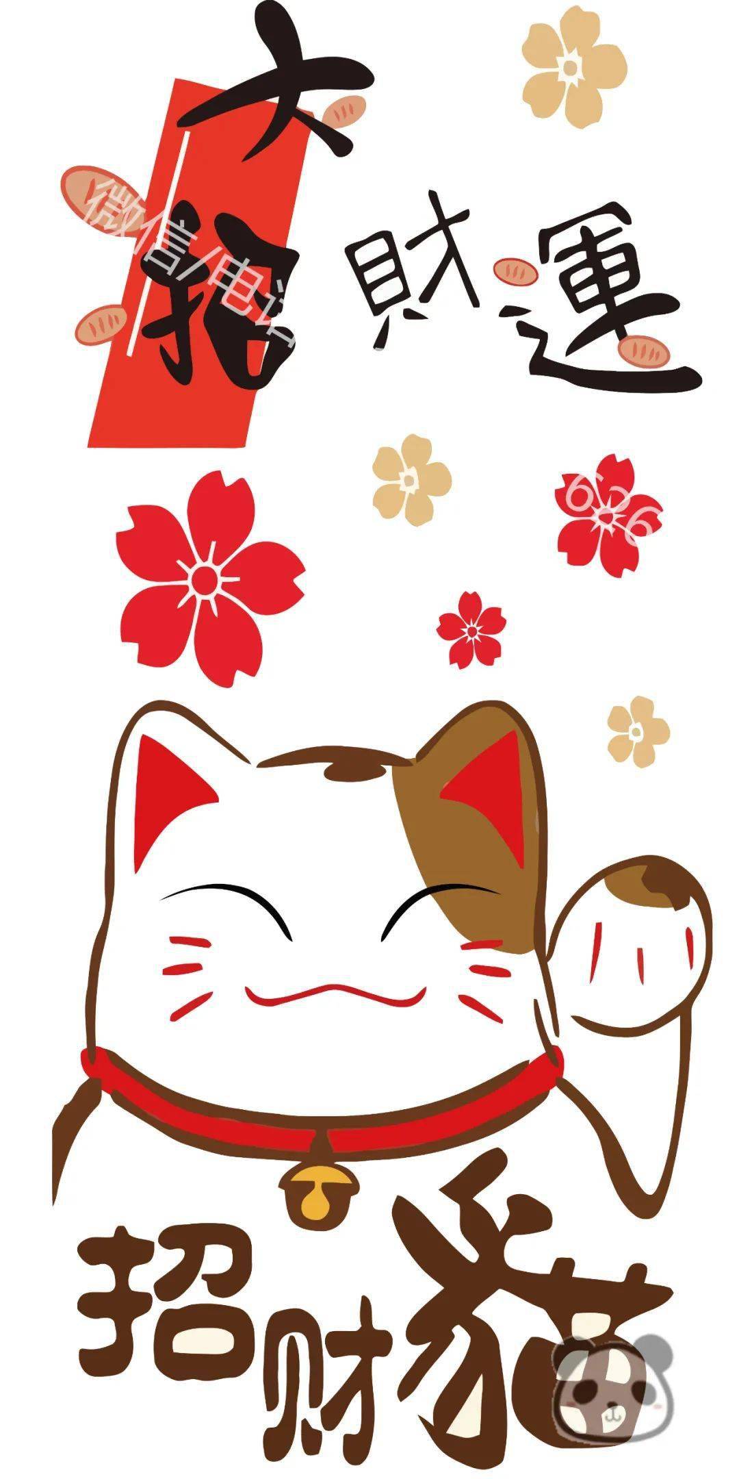 车位涂鸦彩绘图库招财猫