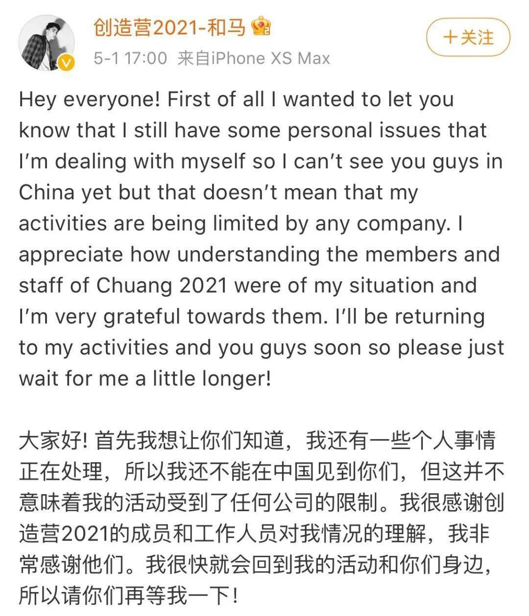 刘人语简谱_刘人语(2)