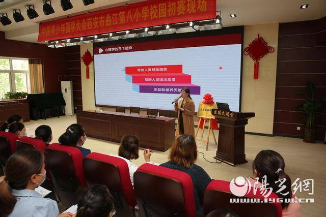 曲江第八小学举行"优势养育中心"揭牌仪式