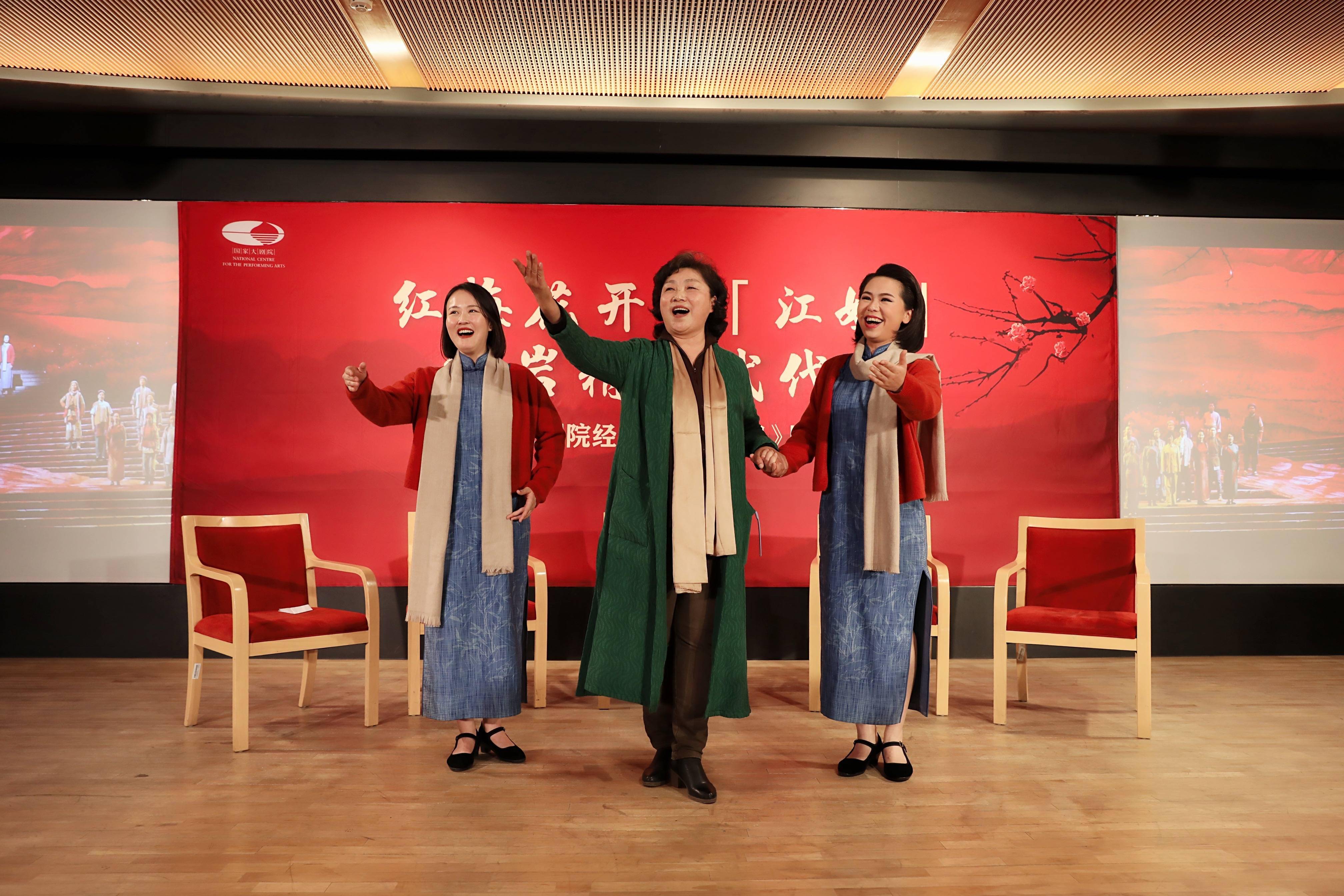 上海歌剧院歌剧保留剧目江姐首唱国家大剧院