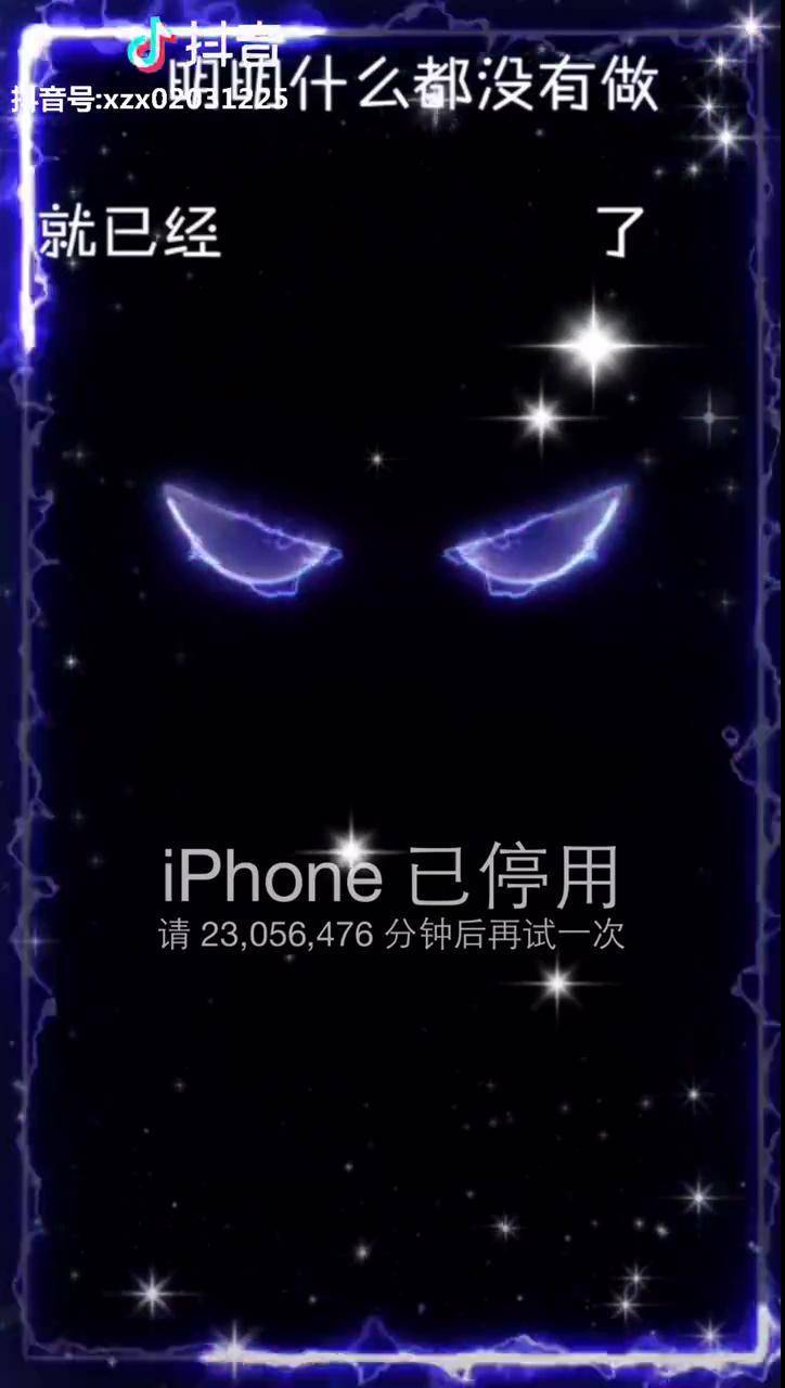 iphone 已停用 边缘闪光动态壁纸姓氏边缘闪光壁纸 动态壁纸视觉