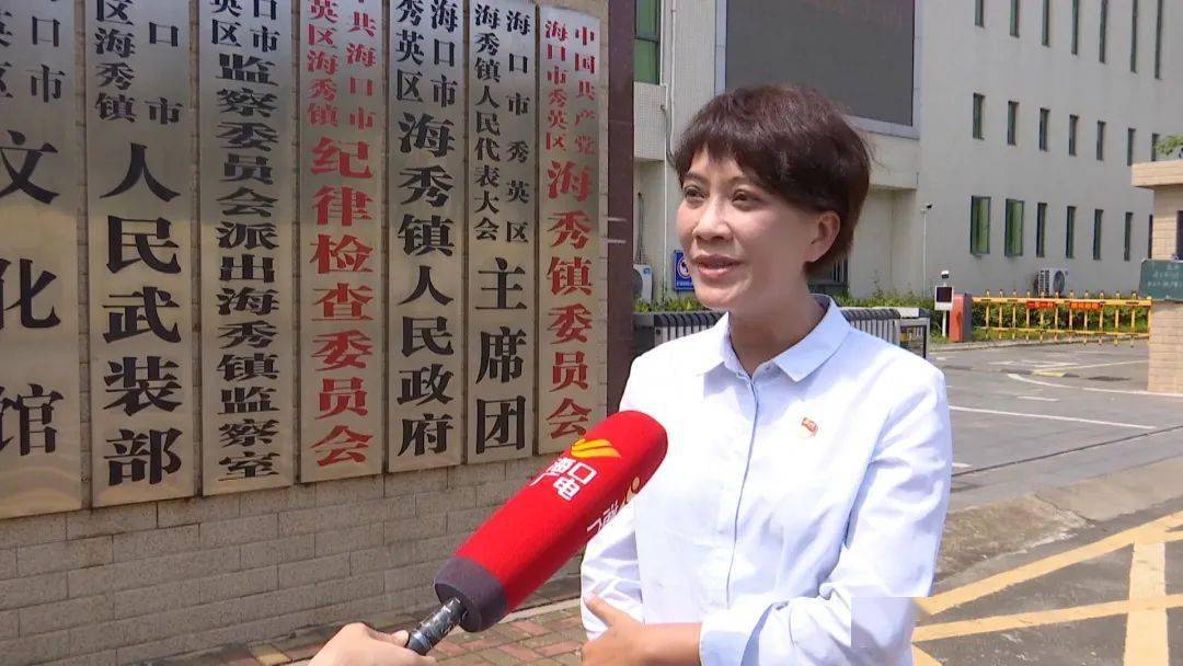 全面推进乡村振兴951期丨秀英区海秀镇破解集体土地发展瓶颈激活乡村