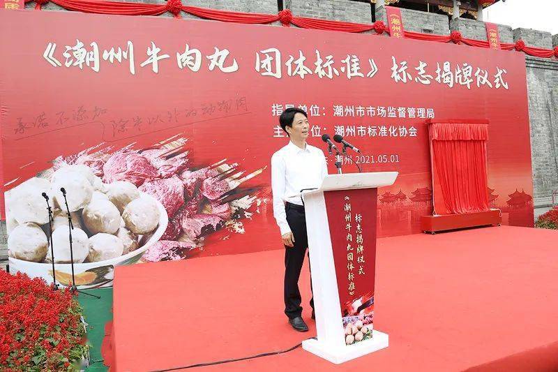 丸子品牌排行_“2017年度中国火锅丸子十大品牌总评榜”荣耀揭晓