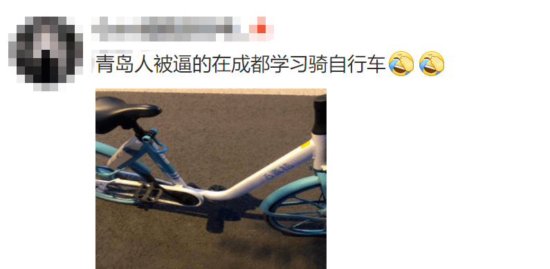 能学会骑自行车的青岛人9博体育已经属于“珍稀物种”了(图11)