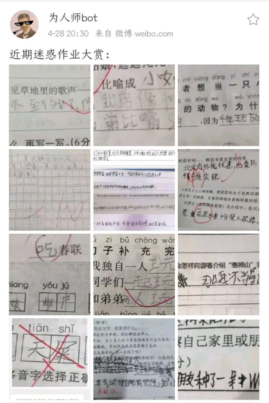 快乐星球曲谱简谱_什么是快乐星球简谱(2)
