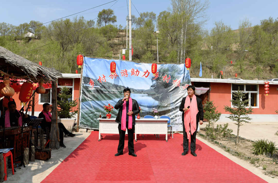 西吉县平峰镇沙洼村举办助力乡村振兴建设美丽家园乡村文化旅游文艺