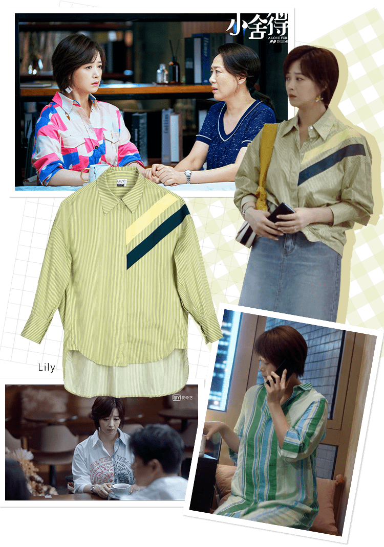 小舍得大结局了中产阶级职场妈妈宋佳蒋欣都怎么穿