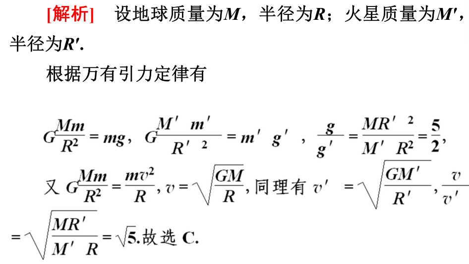 万有引力简谱_万有引力简谱数字