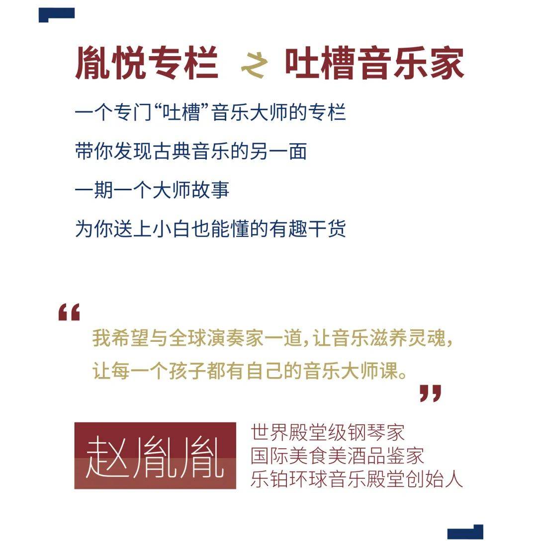身材魁梧的“爱哭鬼”亨德尔