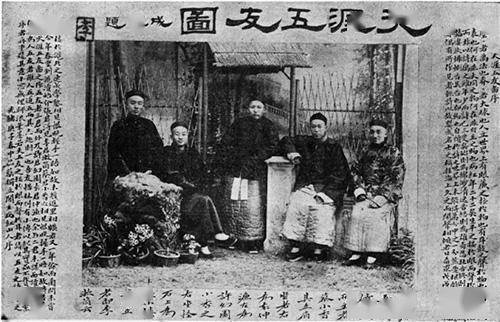 燕守平伴奏探皇陵曲谱