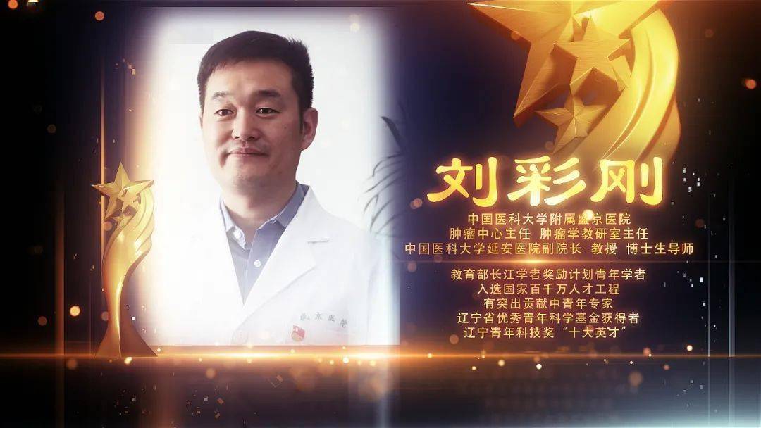 分享辽宁最美青年精彩故事辽宁好人发布厅5月4日2105分辽宁卫视隆重