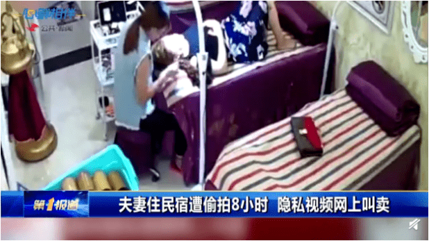 除了民宿,美容院,公共浴室,厕所,情侣酒店是偷拍的重灾区,顾客们换