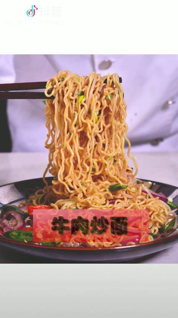 如何让方便面更好吃来看这道牛肉炒方便面