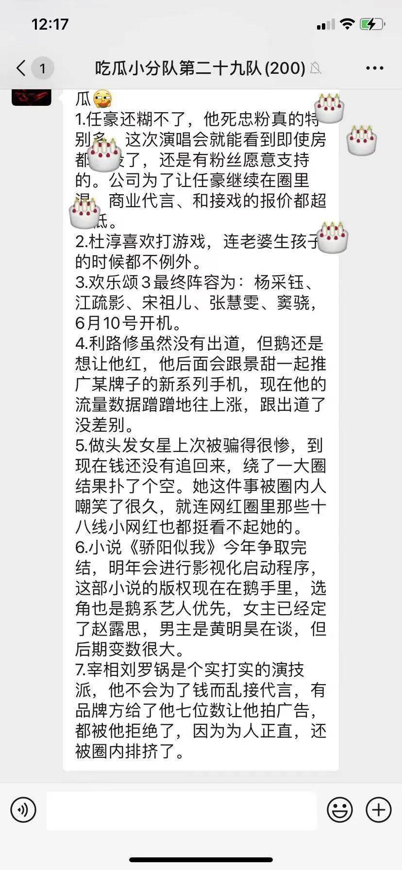 曲谱派特吃后会黑便吗_黑便图片