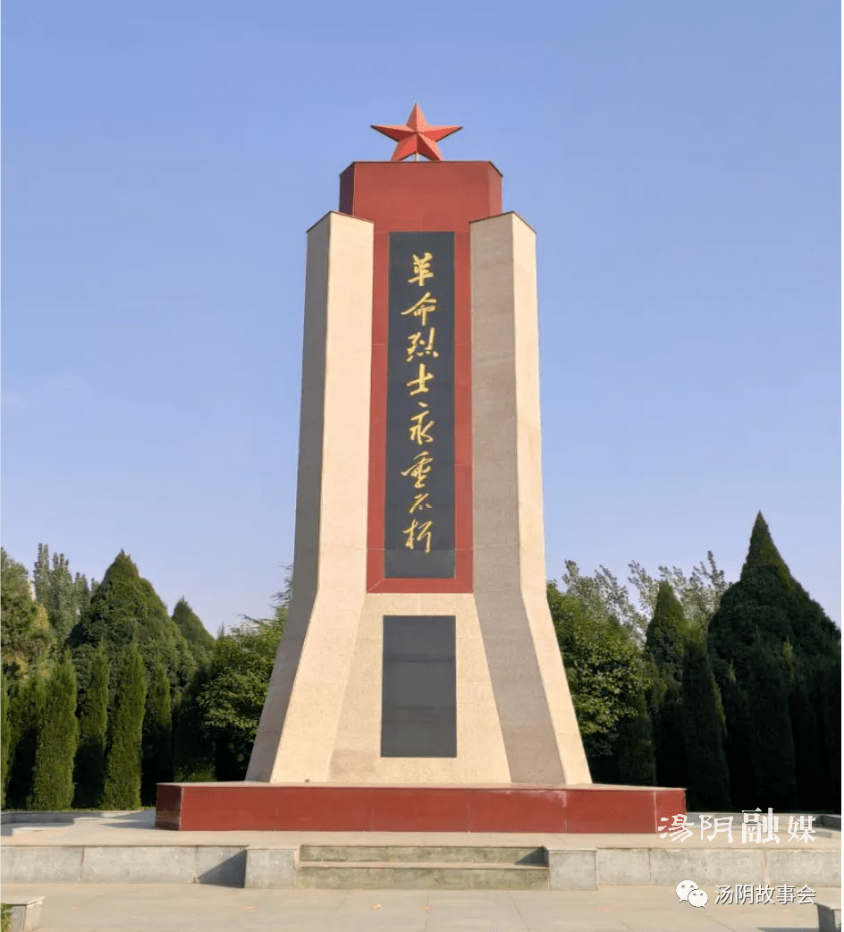 党史学习教育四丨汤阴无名英雄李香