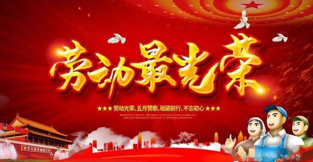 沐浴党恩健康成长抚顺市第十五中学迎五一劳动技能大赛圆满落幕