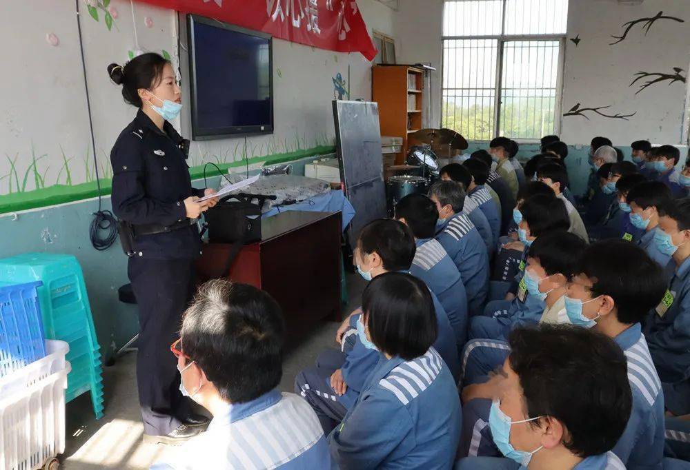 弘扬劳动精神强化劳动教育第一女子监狱开展五一劳动节主题教育活动