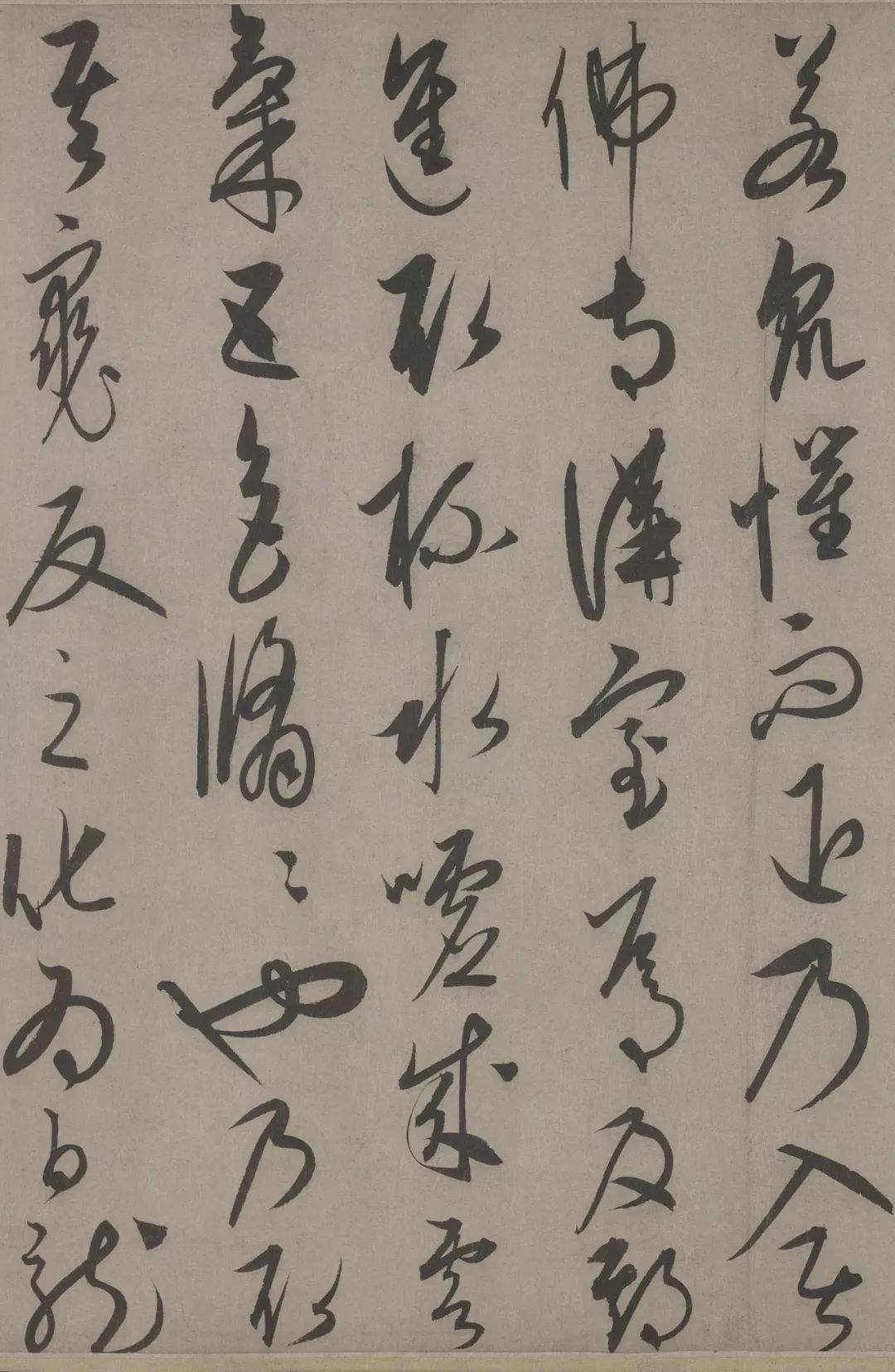 康里巎巎日书三万字令人叹服