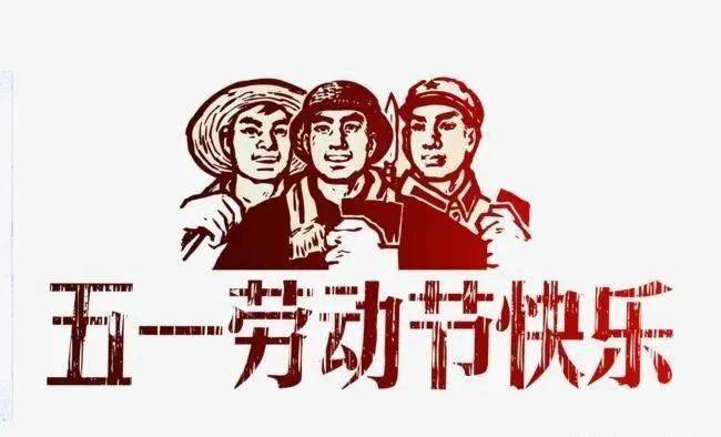 五一服务不打烊致敬那一抹暖心的志愿红