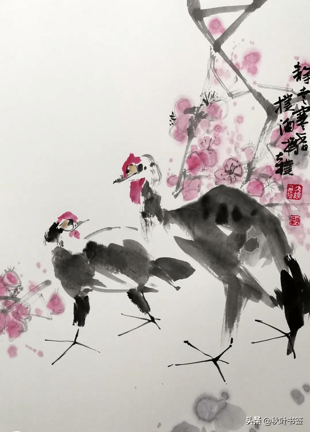 硕果满枝好个秋》中国画李金友《春花烂漫》中国画·随机排序·画赵雷