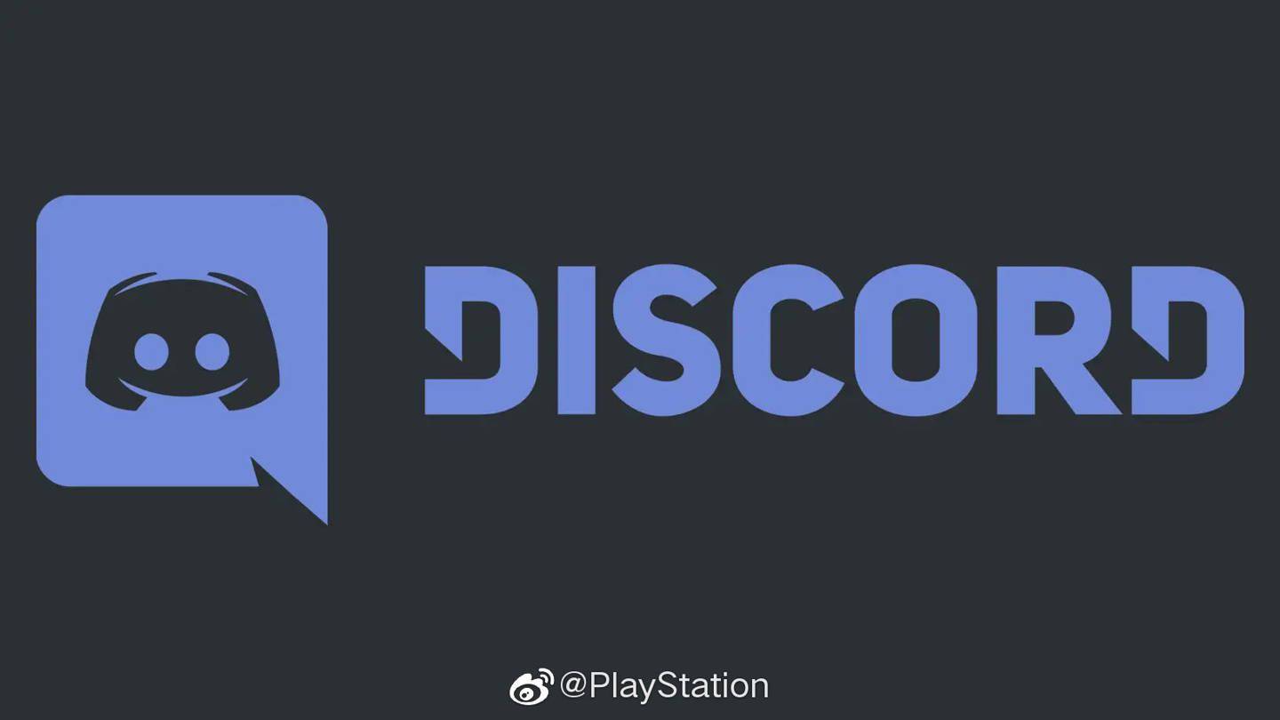 Playstation 将与语音聊天平台discord 展开合作 整合服务 进行