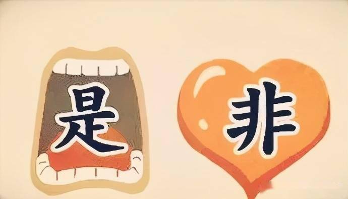 看图猜成语:虽然有点难,但是我信你啊