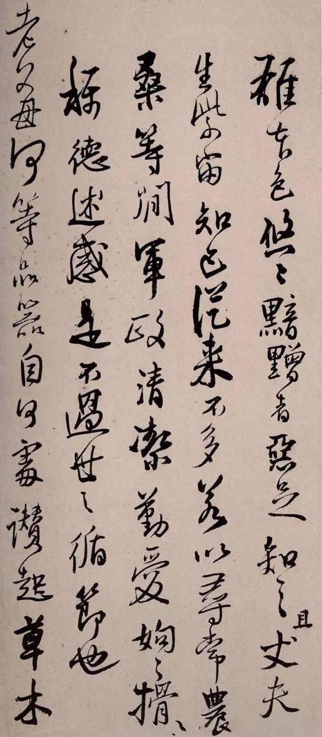 王鐸行書手啟冊頁