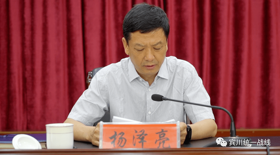 宾川县召开加快推进创建全国全省民族团结进步 示范县工作会议
