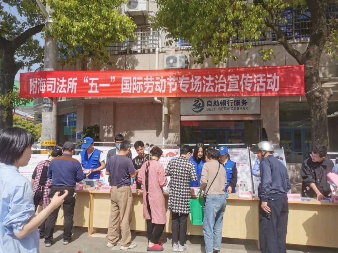 值"五一"劳动节之际,为了提高广大群众的法律维权意识,激发群众的学法
