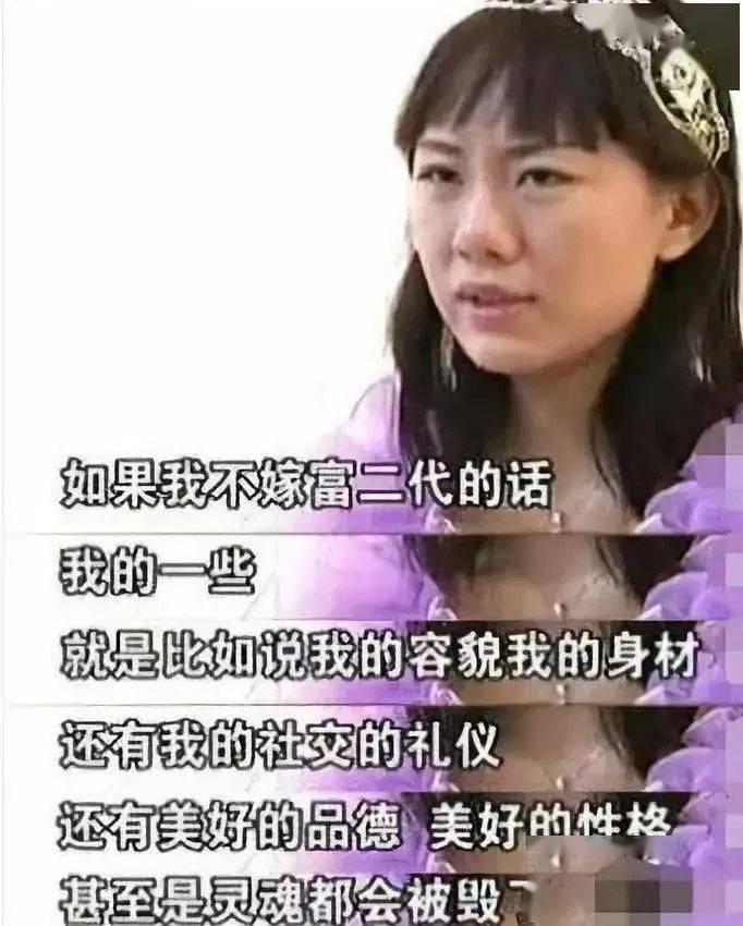 抖音老总的女儿_抖音头像(2)