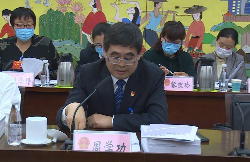 杜广全,周学功参加漯河市七届人大六次会议我县代表团讨论