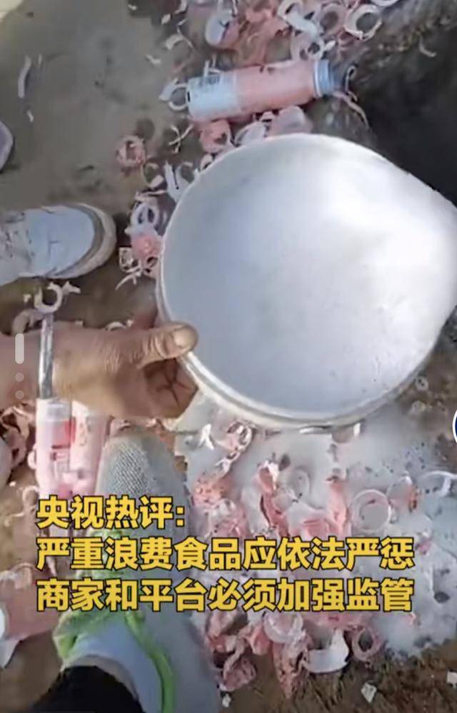 青春有你倒牛奶图片