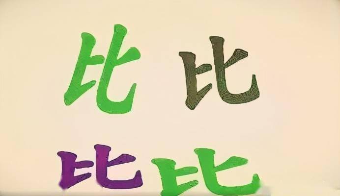 成语什么信什么什么_不接是什么成语(2)