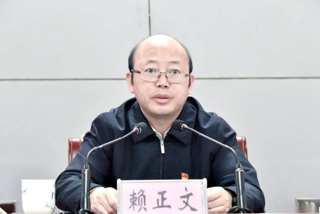 赖正文充分肯定了前一阶段我县党史学习教育成效.