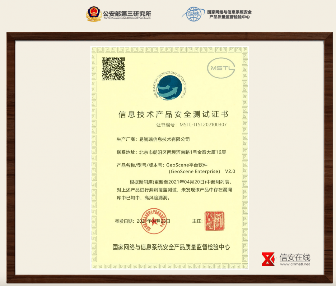 包含台湾接收验证码平台是什么软件啊安全吗的词条 包含台湾接收验证码平台是什么软件啊安全吗的词条