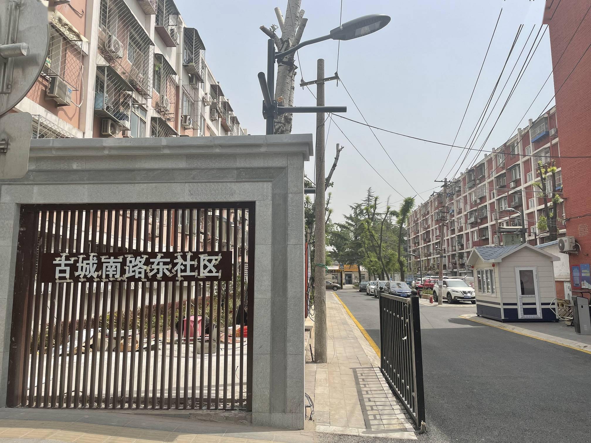 停车按规范,养老有驿站,北京又一个近50岁"高龄"社区在改造中实现焕新