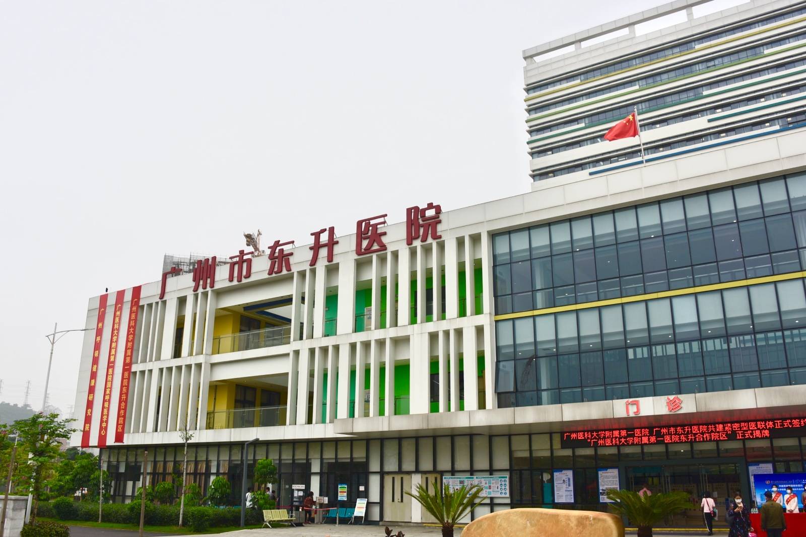 南山名医团队走进黄埔区,讲座义诊等你来!_东升医院