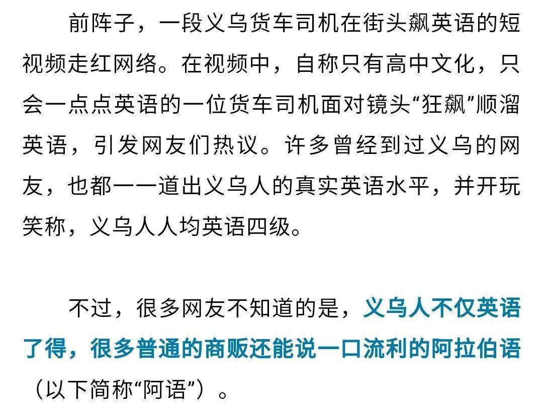 人均的 英语_端午节英语手抄报(3)