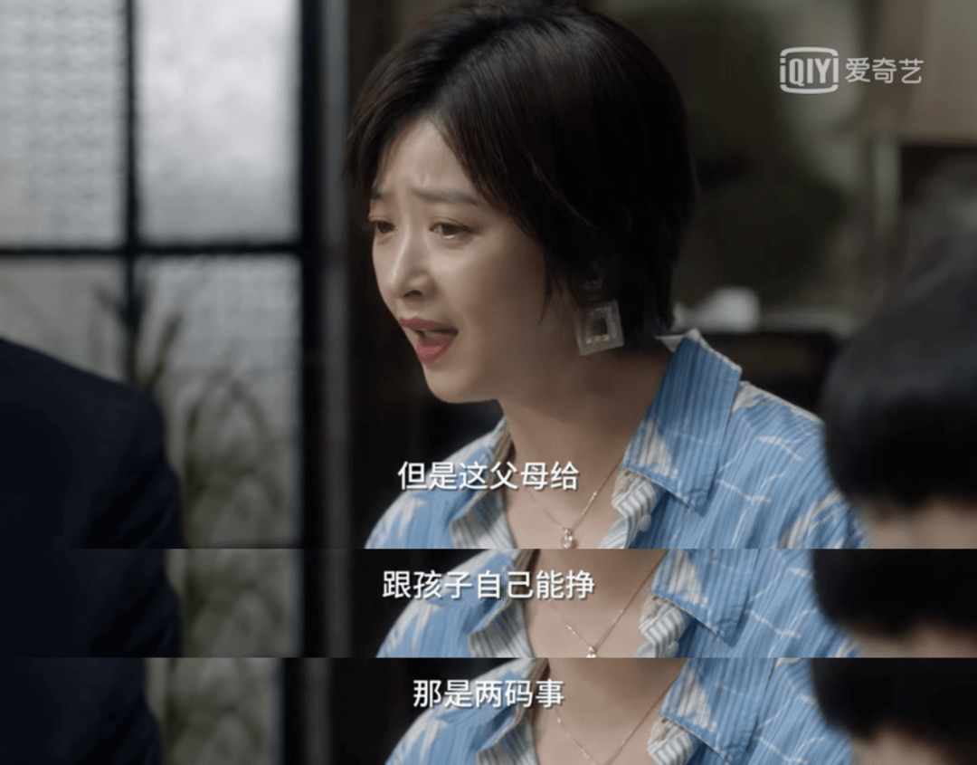 这部剧的背景不是英国,更不是美国,既没有世袭制,也千万别指望用钱