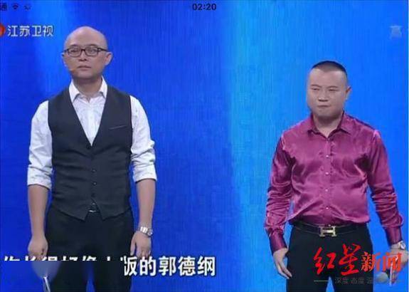 财经大v被封号后消失 荐股致大批投资者被套 辛巴也被套牢 股份