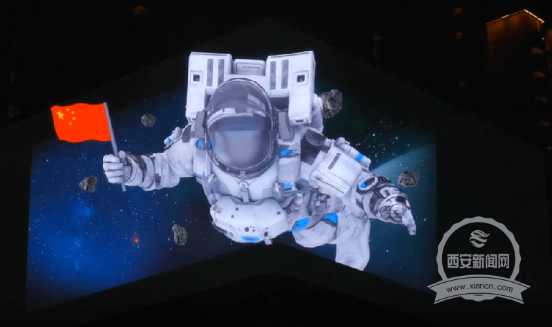 成像|超酷炫！西安航天基地这个裸眼3D大屏刷屏了