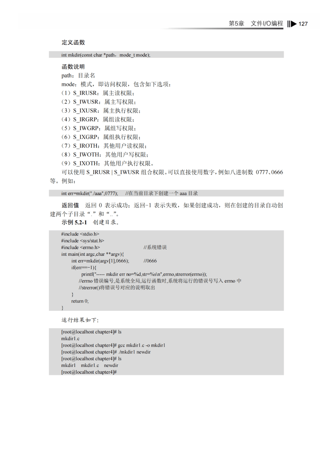 文章配图-4