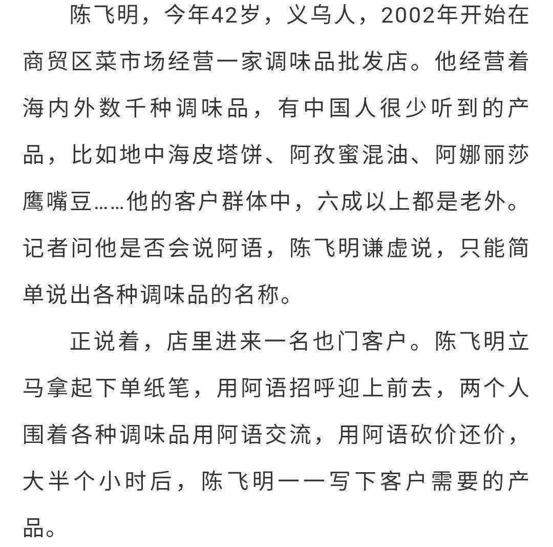 人均英语_英语手抄报(3)