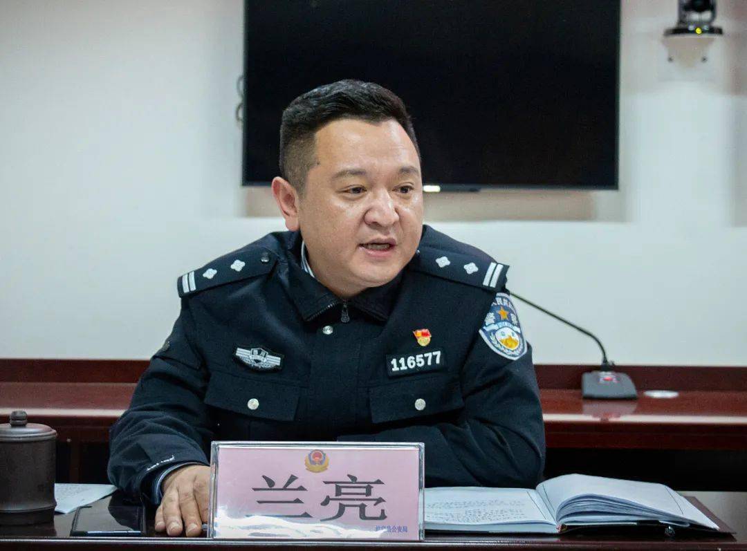 泸定县公安局召开队伍教育整顿查纠整改环节民主生活会